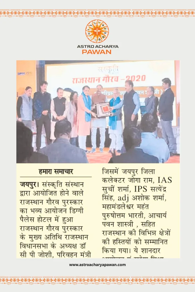 News