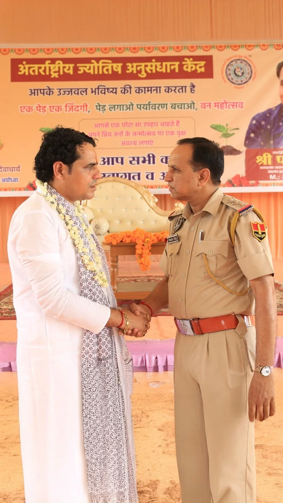 Mr. Dilip Singh