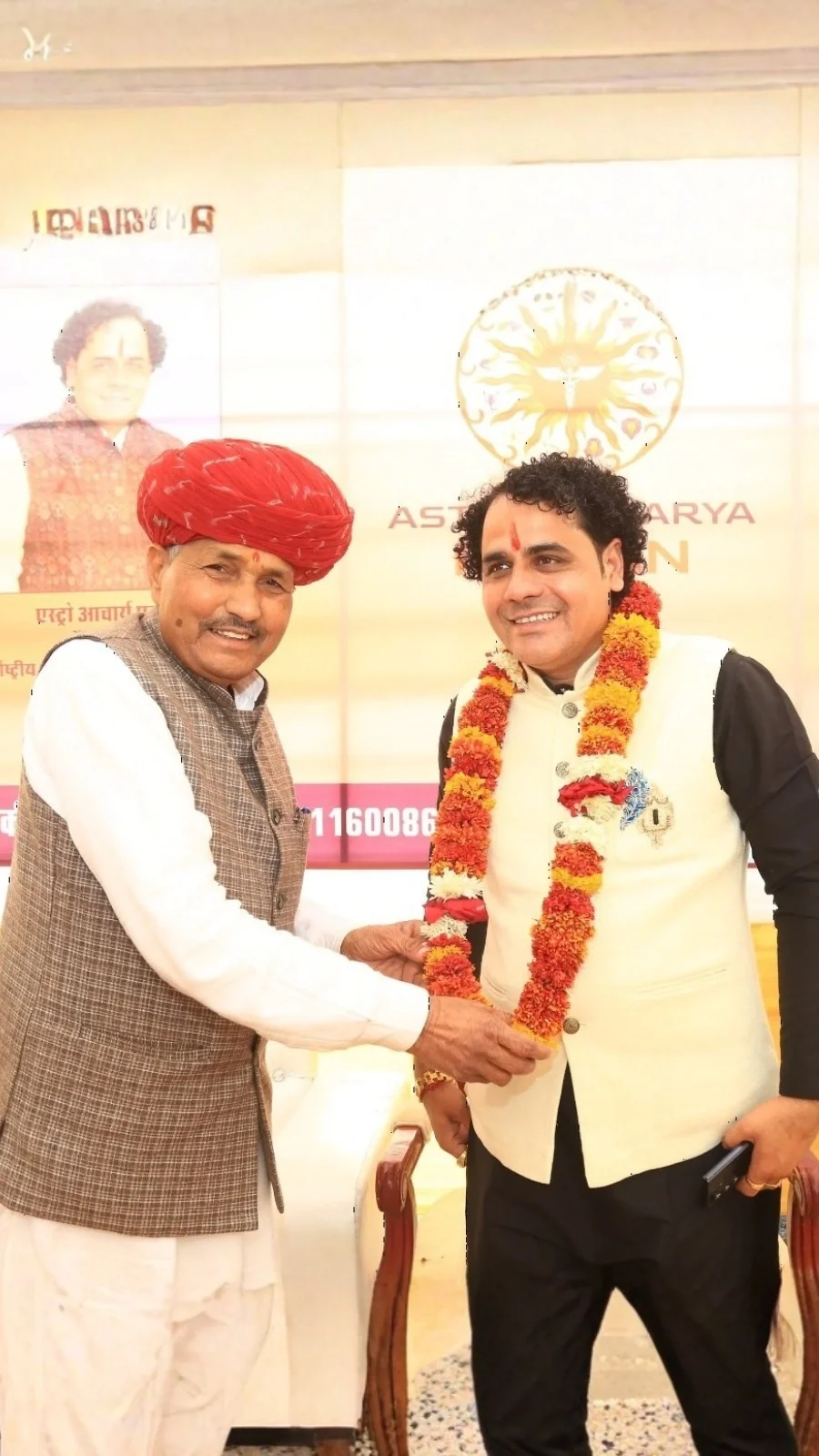Mr. Kanhaiya Lal Meena